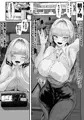 バツイチギャル教師が俺の精子で孕む話