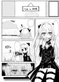 【C83新刊】ヤミちゃんのエロ本