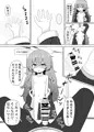 C105新刊サンプル『マンでロリウムソサエティ』