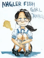 アン子ちゃん