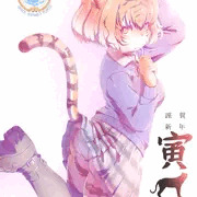 謹賀新年　虎娘JK　2022