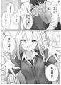 こんな処女はありですか？