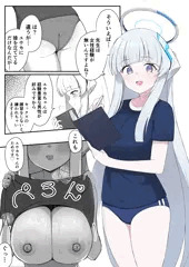 ブルアカ 体操着ノアべろちゅーしたりする漫画