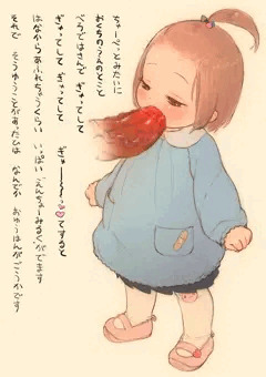 らくがき