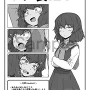 [BOOTH] ポチ袋.24