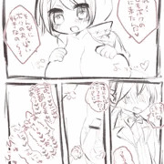 しざぱい５
