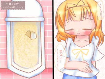桐間さん家のおトイレ事情