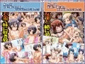 華屋CG集 -総集編- 【10作品収録】