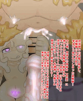 ミルクスライム娘　７