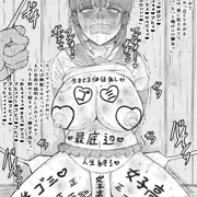 首絞め女子高生サンドバッグ