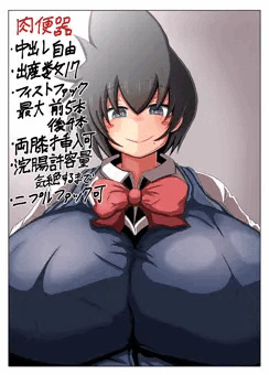 ファイナルはらませんぱい