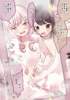 みずえな（2）