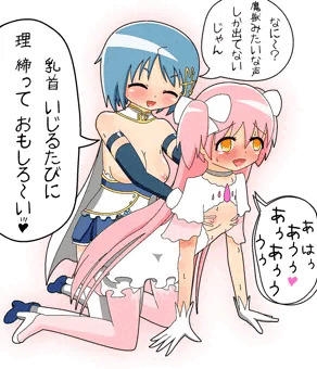 円姦