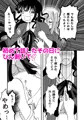 【電子同人誌配信案内】不道徳系少女【R18百合漫画】