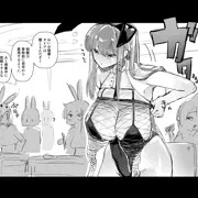 バニーガール