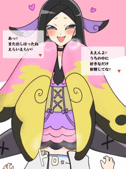 マーシュ