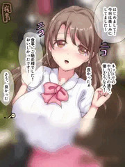 ネットで出会って催眠かけられちゃった