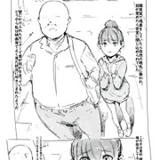 らくがき