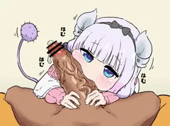 はむはむカンナ