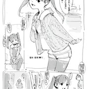 らくがき