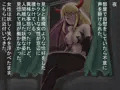 落ちこぼれ淫魔と。