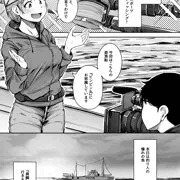 釣れたて♥ウオむすめ