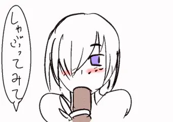 カルデアの保健体育