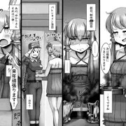 ゆかりさん敗北の歴史　バレンタイン編