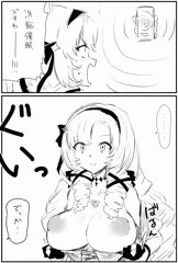 洗脳催眠