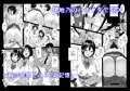 ティンポのイイ話2―お一人様でも全然OKですよ―