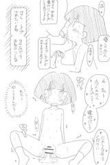 ママは小学4年生の水木なつみ