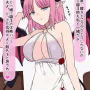 (続き？)サキュバスのお家でお泊り