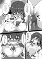 酔いデ霊夢