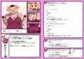 オークのデリヘル嬢