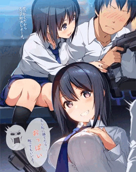 卑劣な条件で照準を狂わせてくる女友達