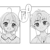 さくらとビデオ通話