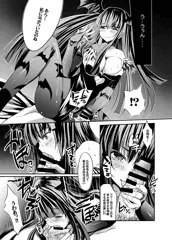 モリガン