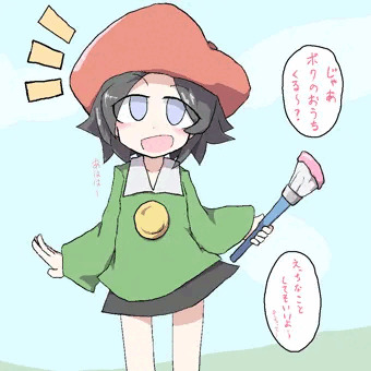 アドレーヌさん