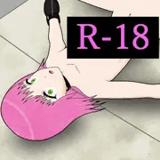 拘束
