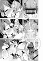 C94五十鈴本サンプル