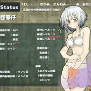 つづき⑧