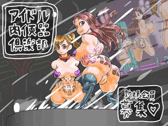 らくがき