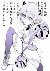 フルフルさん5