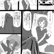 前川が忙しくても性処理する漫画