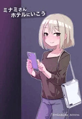 『ミナミさんホテルにいこう』イラスト