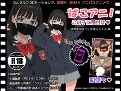 【DL販売販売開始のお知らせ】
