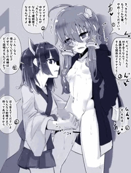 ふたなりゆかりさんときりたん
