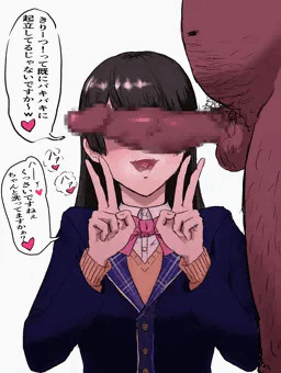 みとみと「くっさ」