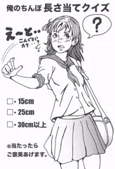 ご褒美、要らな〜い…｡ﾟ(ﾟ´ω`ﾟ)ﾟ
