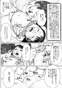 『What Will Be End?』内容見本